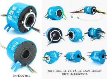 森瑞普SNH025-06S（6路2A電流）過孔導(dǎo)電滑環(huán)工作原理視頻演示