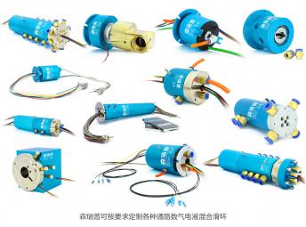 小型發(fā)電廠電力滑環(huán)和電刷的維護(hù)規(guī)定