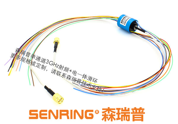 外徑22mm無法蘭規(guī)格射頻與12路2A電信號一體滑環(huán)