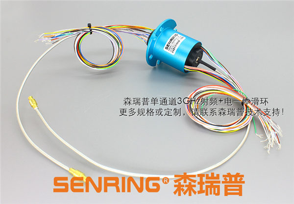 外徑32mm法蘭安裝規(guī)格射頻與電信號一體滑環(huán)