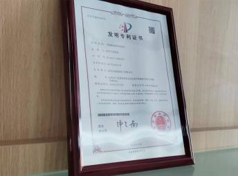 科技創(chuàng)新 | 熱烈祝賀森瑞普獲得一項(xiàng)高頻滑環(huán)國(guó)家發(fā)明專(zhuān)利！