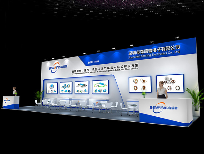 森瑞普邀請(qǐng)您參加第二十五屆中國(guó)國(guó)際工業(yè)博覽會(huì)