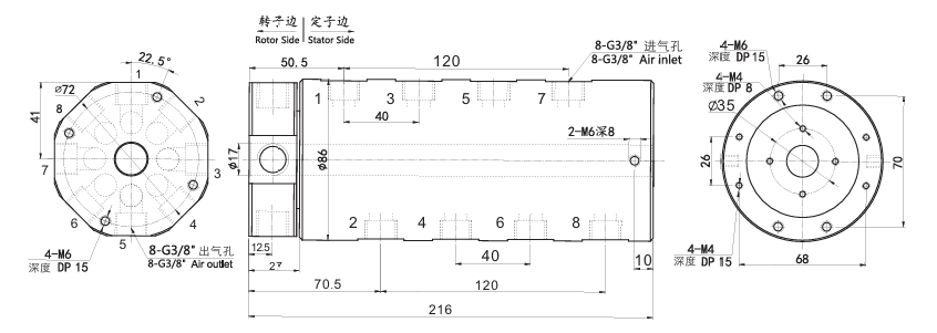 30080123008012系列360旋轉(zhuǎn)氣電一體滑環(huán) 系列滑環(huán)外形圖紙