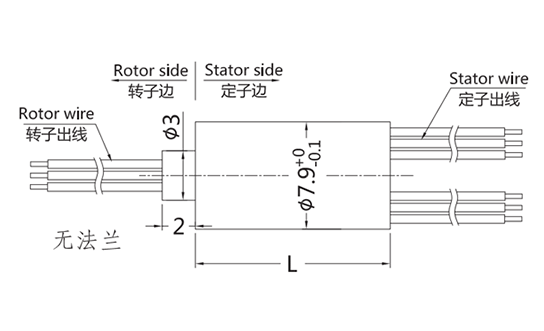 m079M079系列超微型帽式滑環(huán)（外徑：7.9mm） 系列滑環(huán)外形圖紙