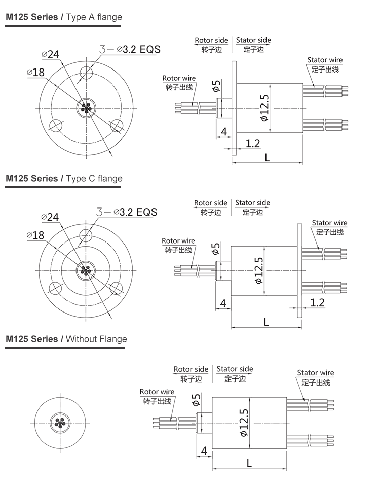 m125M125系列帽式滑環(huán) 系列滑環(huán)外形圖紙
