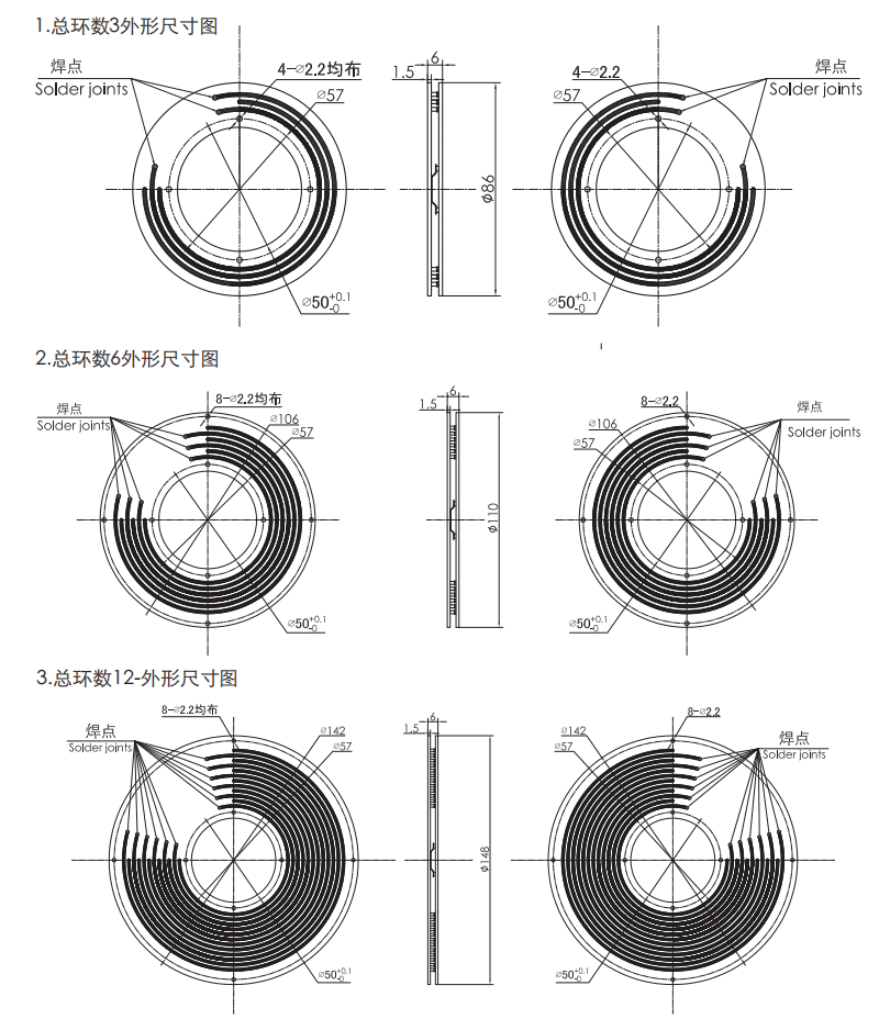 p050P050系列PCB板滑環(huán) 系列滑環(huán)外形圖紙